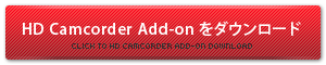 HD Camcorder Add-onのダウンロード